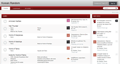 Desktop Screenshot of koreanrandom.com