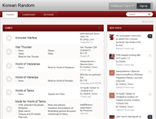 Tablet Screenshot of koreanrandom.com